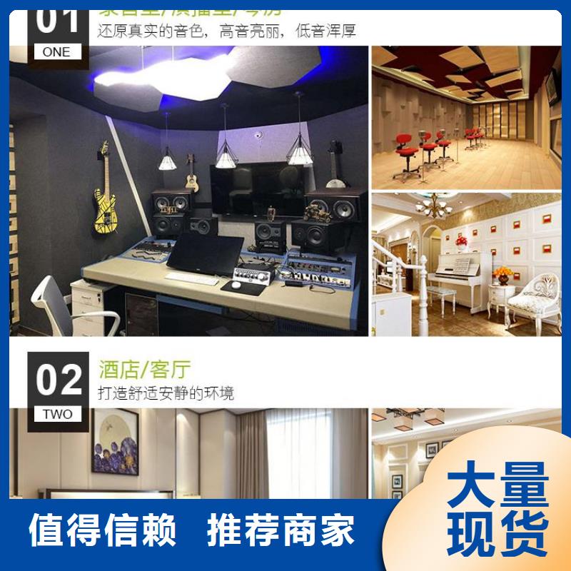 批发倒角吸音板的生产厂家