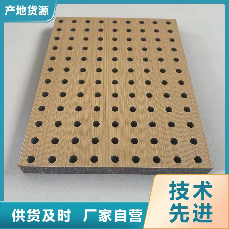 陶铝吸音板,生态木长城板专注细节专注品质