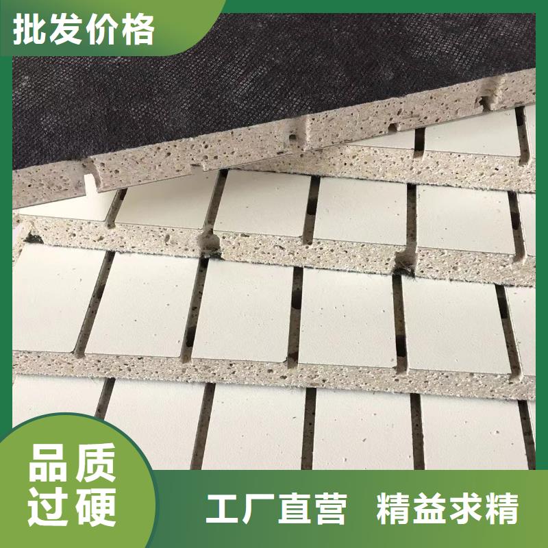 陶铝吸音板_竹木纤维集成墙板价格低