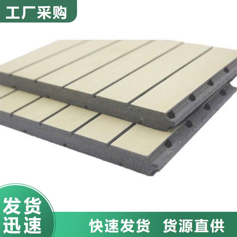 陶铝吸音板,生态木长城板专注细节专注品质