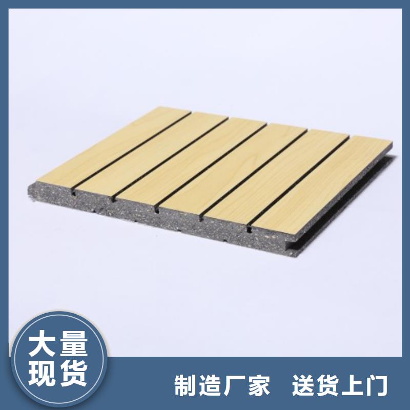 陶铝吸音板木饰面现货直发