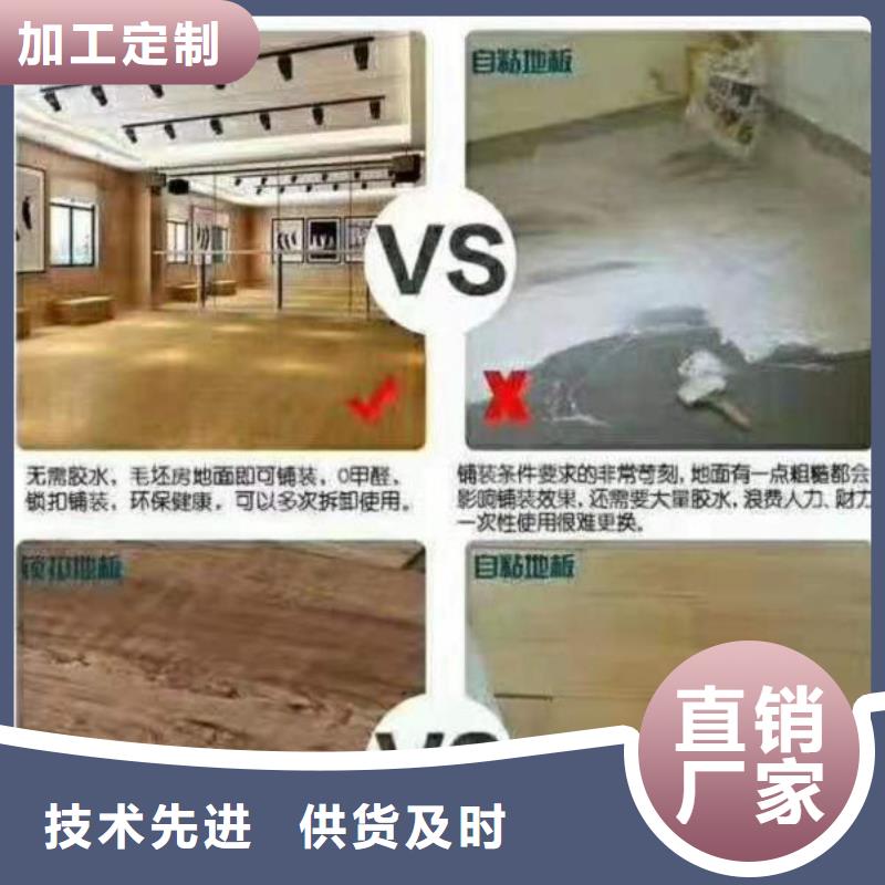 石塑地板质量稳妥