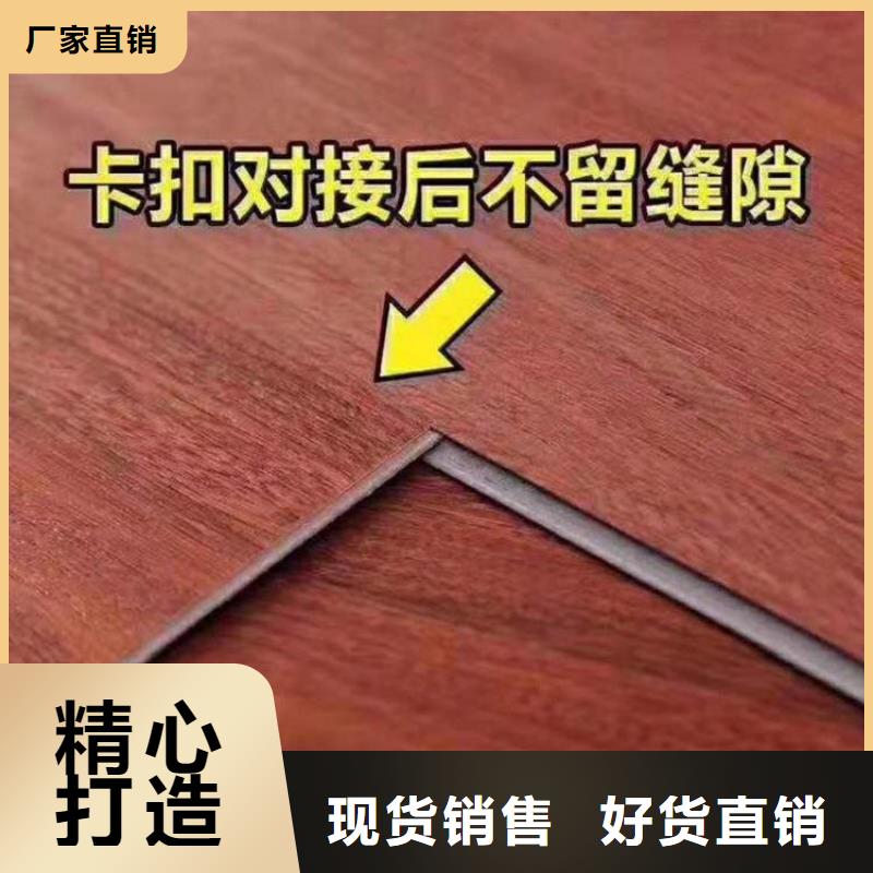 石塑地板,竹木纤维集成墙板国标检测放心购买