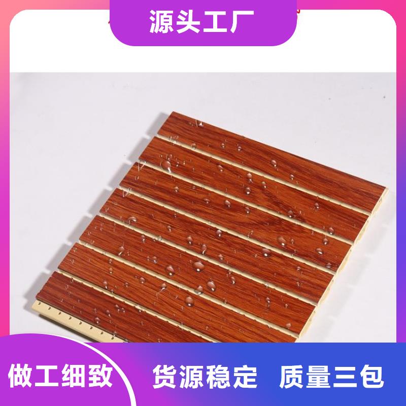 选购吸音板【无中间商】