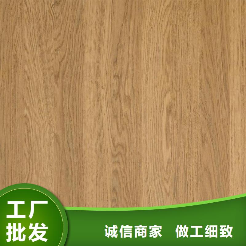 【冰火板-木饰面值得信赖】