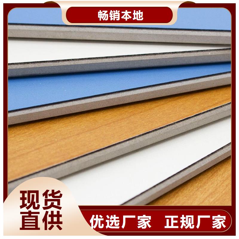 冰火板-墙面装饰板质量优选