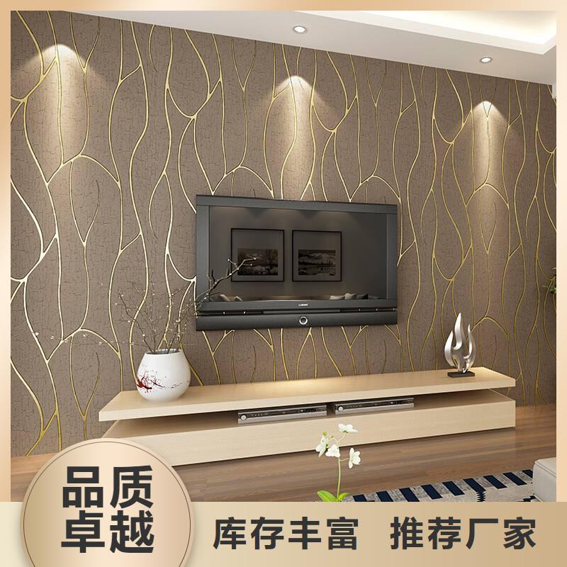 竹木纤维集成墙板-视频-洱源|永平|丽江|昆明|保山竹木纤维集成墙板|大理市竹木纤维集成墙板