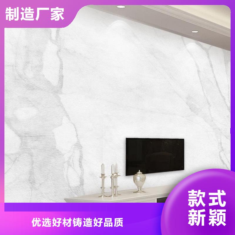 竹木纤维集成墙板-视频-洱源|永平|丽江|昆明|保山竹木纤维集成墙板|大理市竹木纤维集成墙板