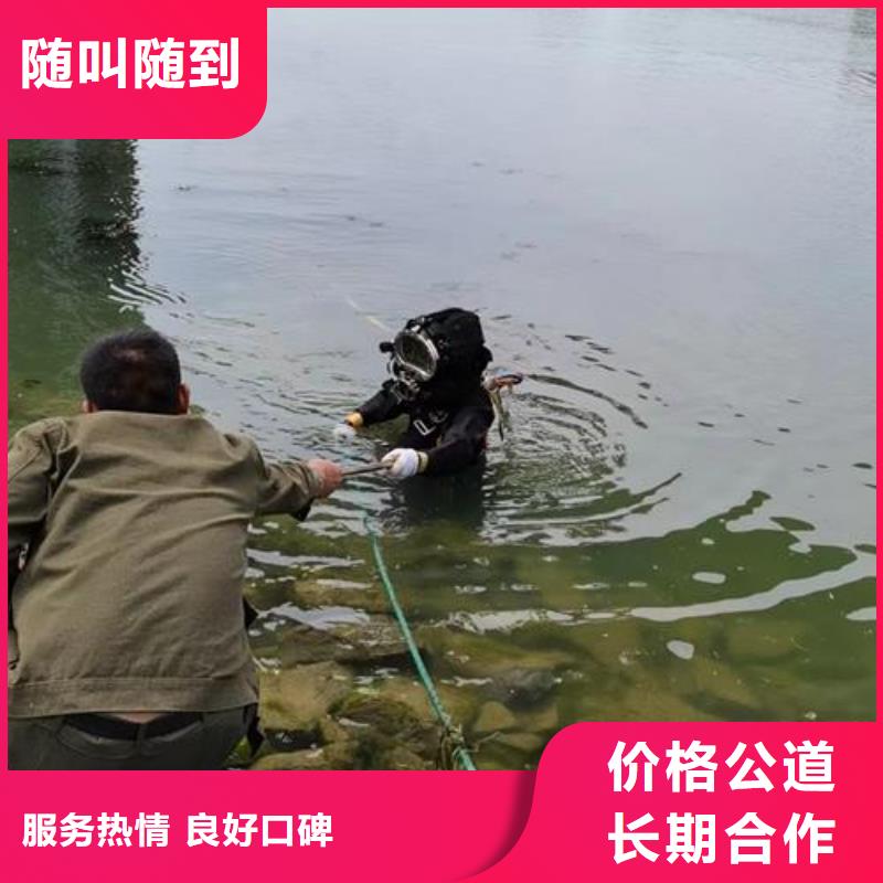 水下封堵管道公司-本地潜水单位