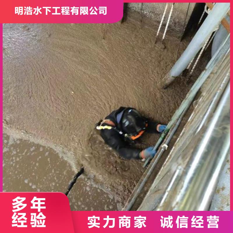 水下管道封堵公司-水下施工团队