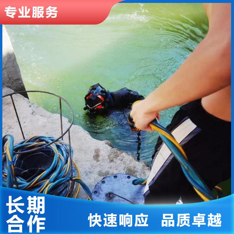 水下封堵公司-承接各种水下工程