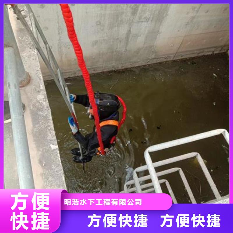 水下封堵管道公司-本地潜水作业公司