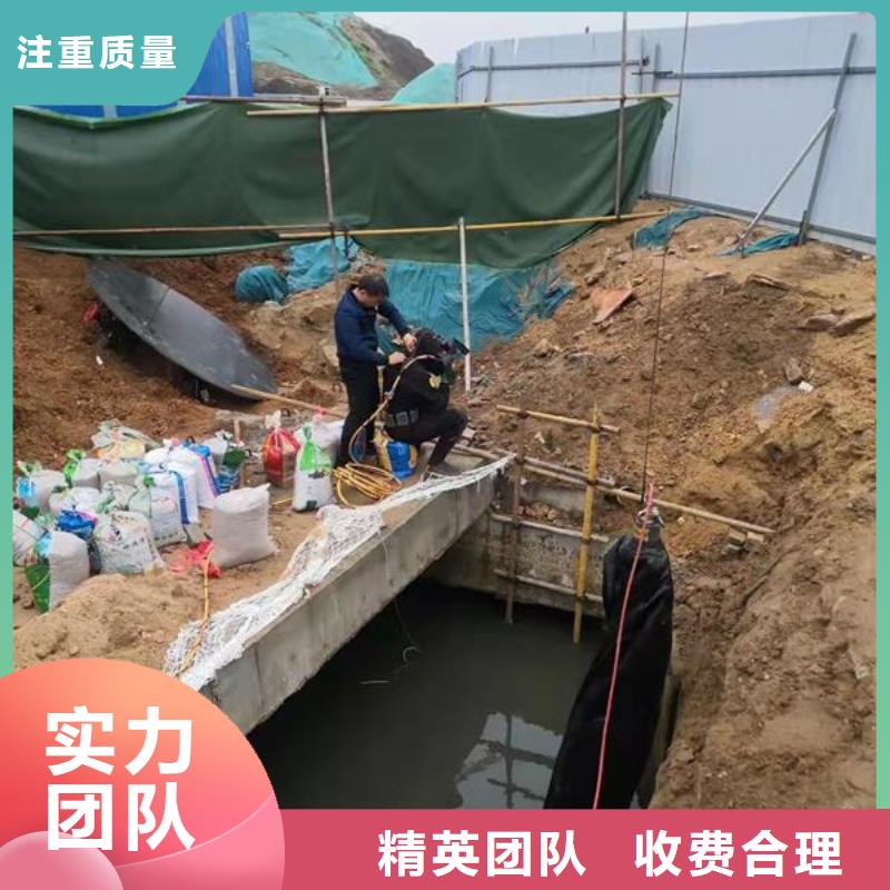 水下拆除管道墙-承接各类水下施工