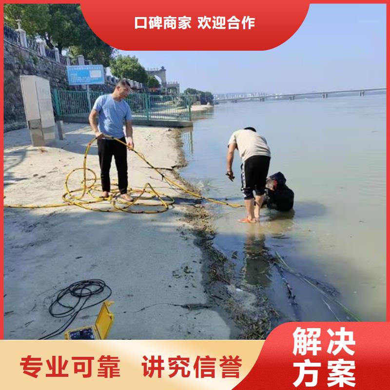 水下拆除管道墙-污水管道封堵施工