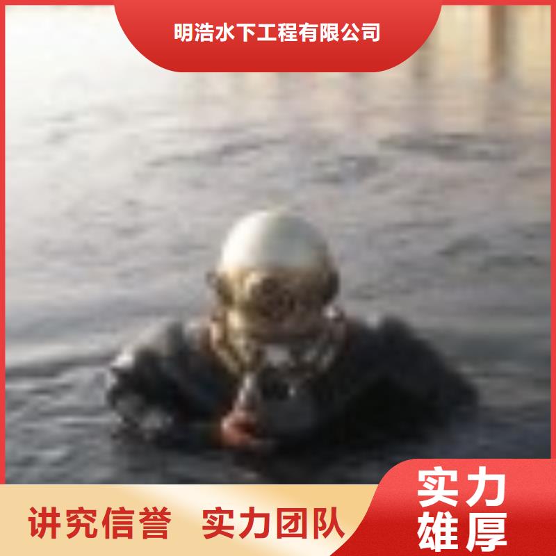 污水管道封堵公司