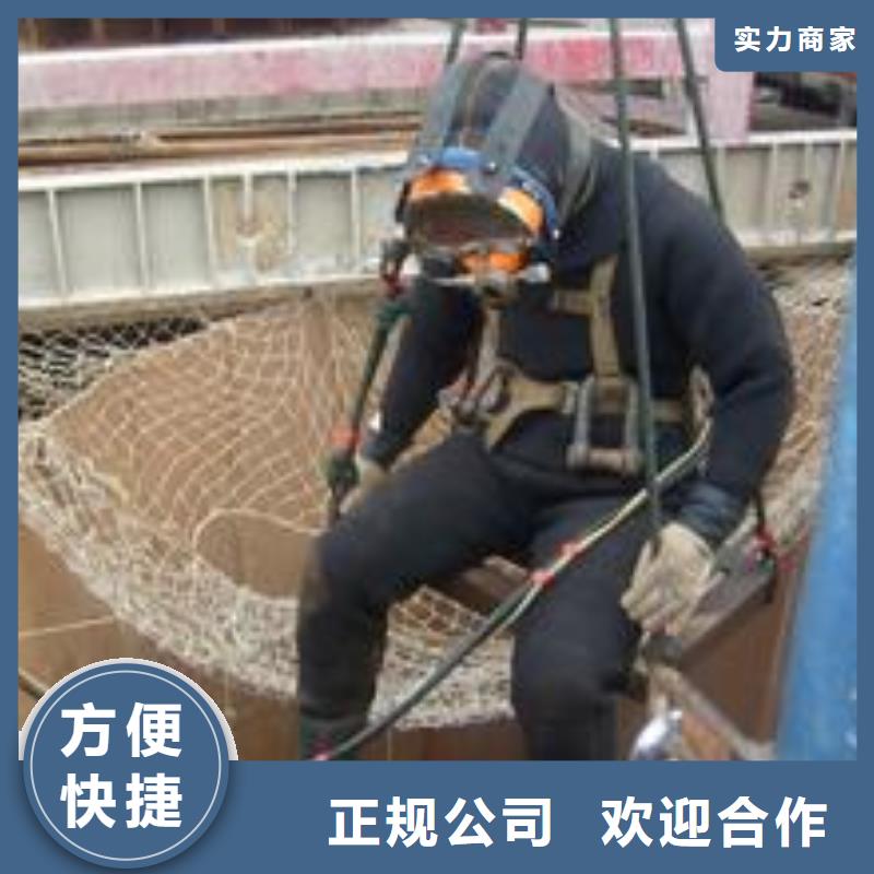 水下拆除堵漏承接各种管道封堵服务