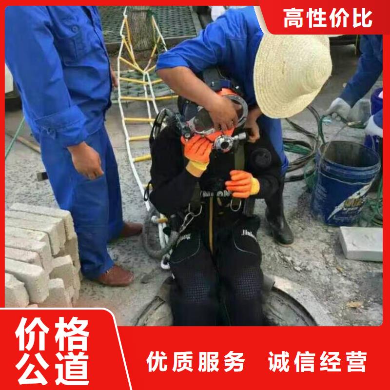 污水管道封堵公司水下拆除施工队