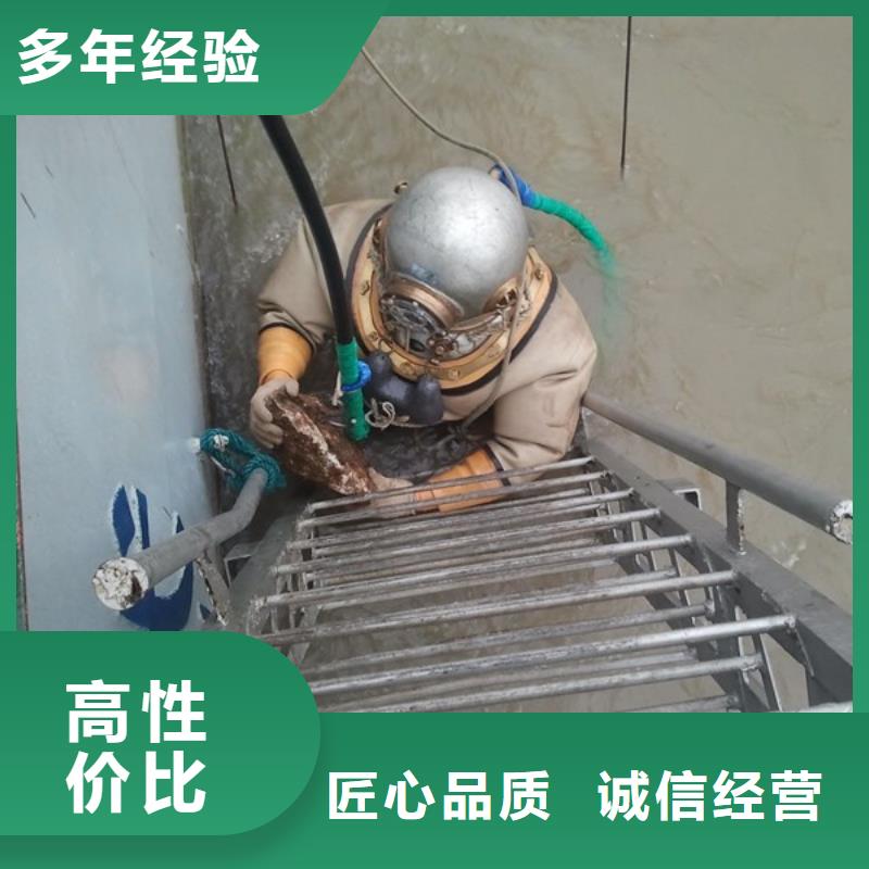 水下焊接电焊公司-专业蛙人施工队