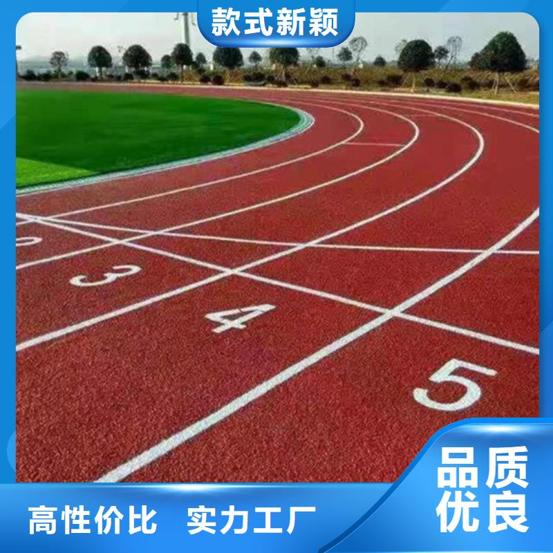 祁东塑胶跑道来电咨询