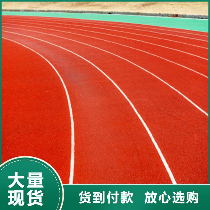 预制型跑道定制