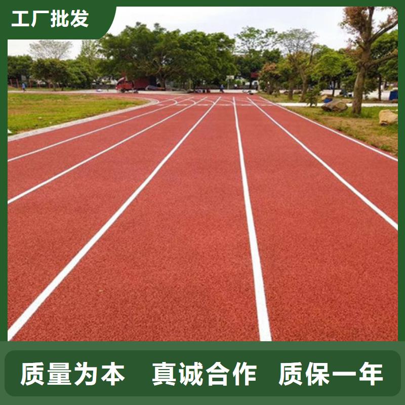 透气型跑道批发价格