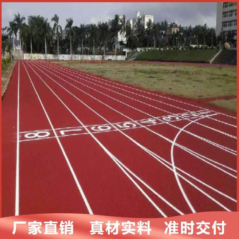 预制型跑道公司