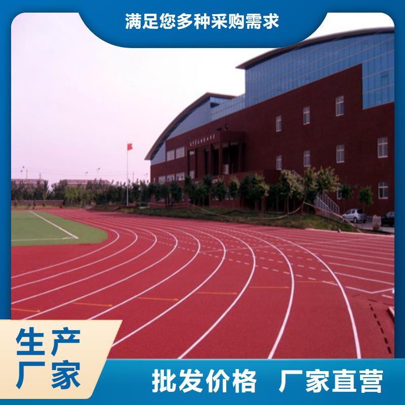 (百锐)黑龙江龙江县硅PU球场货源充足