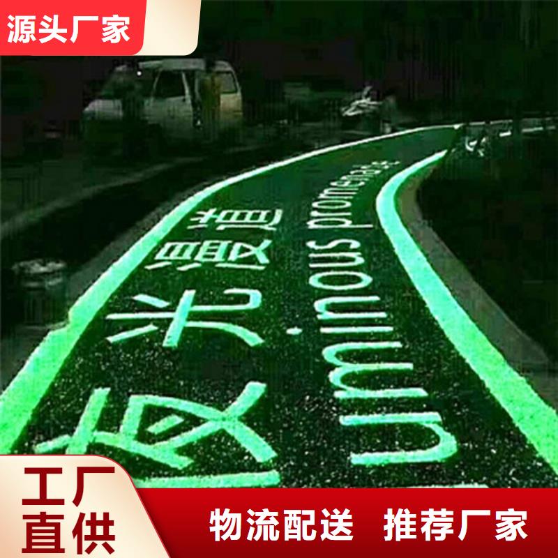 桃源夜光路面安装