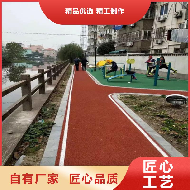 定做小区健身步道的公司