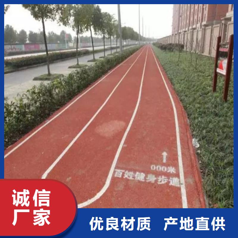 东丰陶瓷防滑路面口碑好