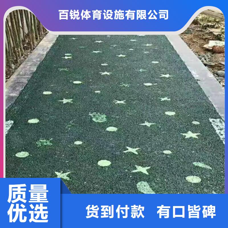 细河健身步道全国走货