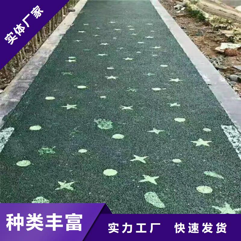 健身步道推荐