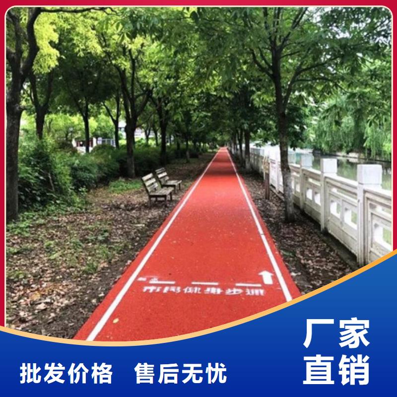 健身步道混合型塑胶跑道客户好评