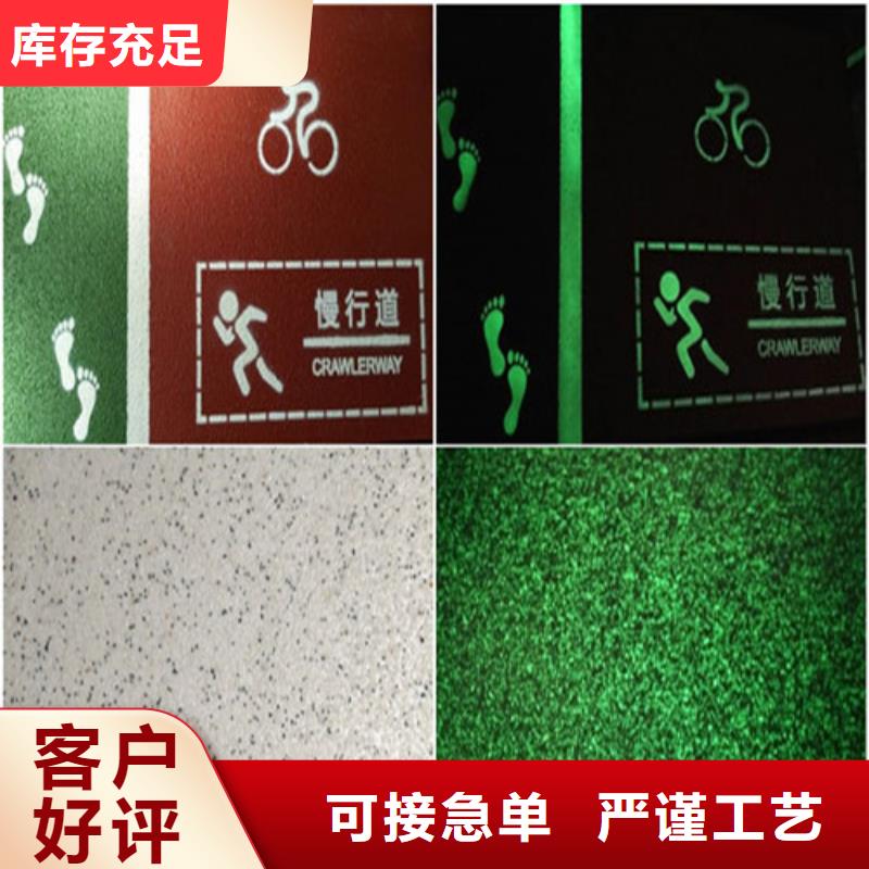 丰县健身步道批发零售