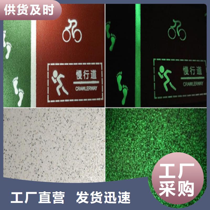 固镇夜光路面来电咨询