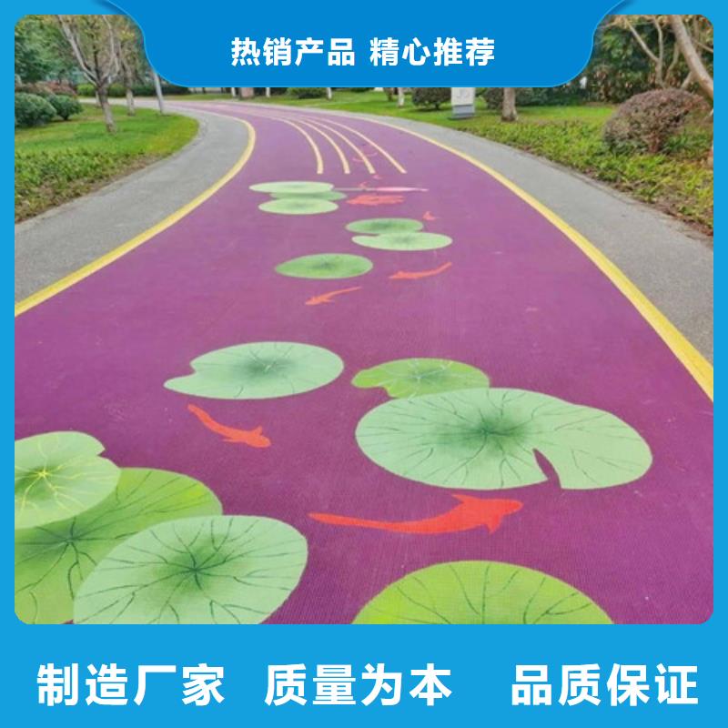 细河健身步道全国走货