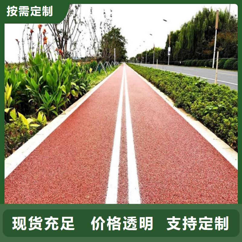 休宁陶瓷防滑路面安装