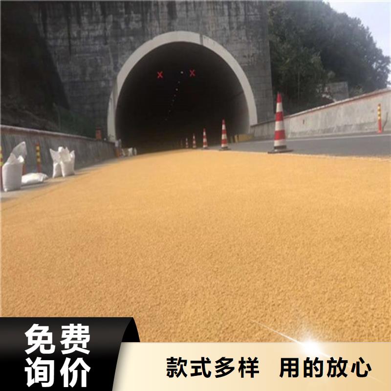 健身步道实力厂商