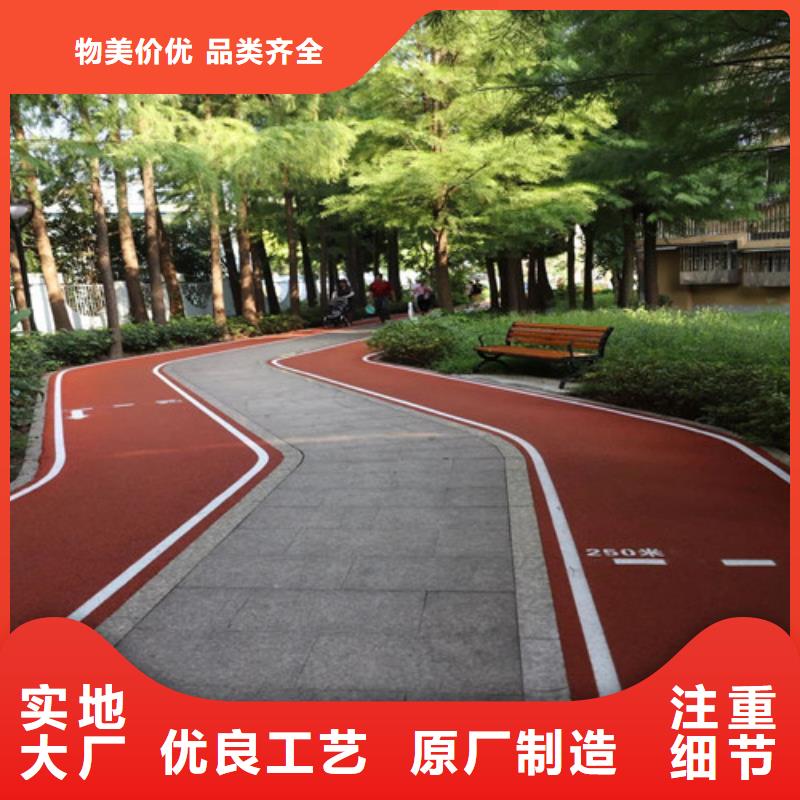 细河健身步道全国走货