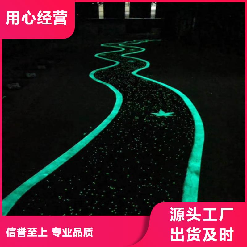 会理夜光路面图片