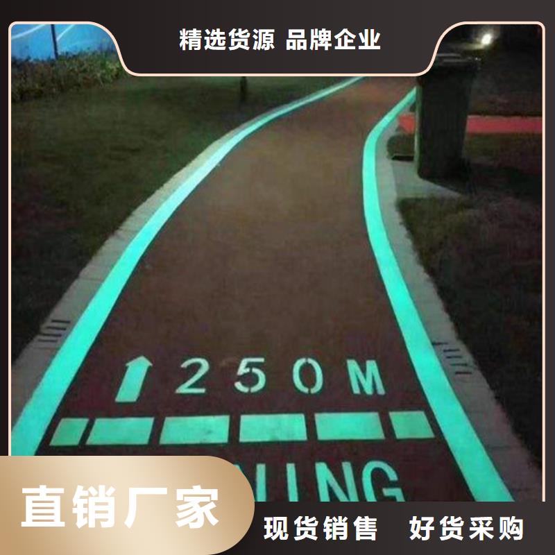 道路改色货源充足