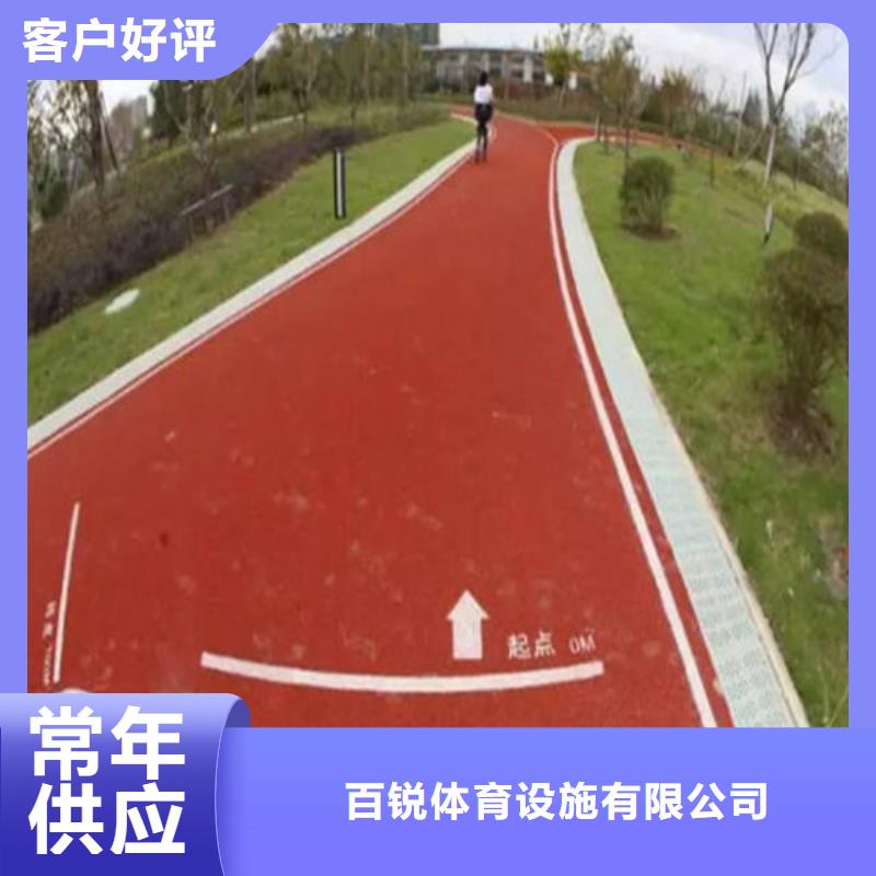 健身步道实力厂商