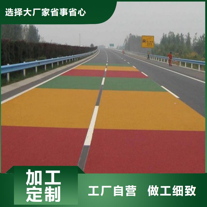 黑龙江省极速发货<百锐>泰来陶瓷防滑路面生产厂家