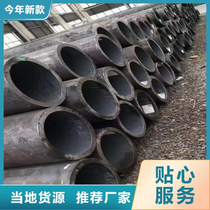 无缝钢管圆钢设备齐全支持定制