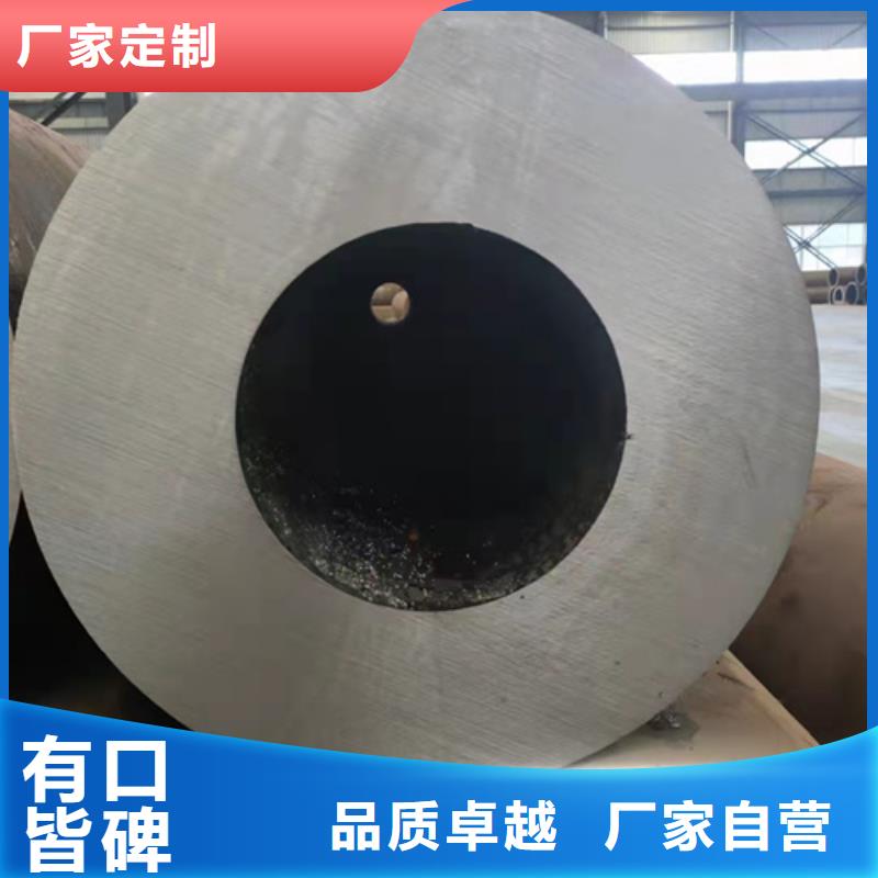 冷拔无缝钢管品质上乘