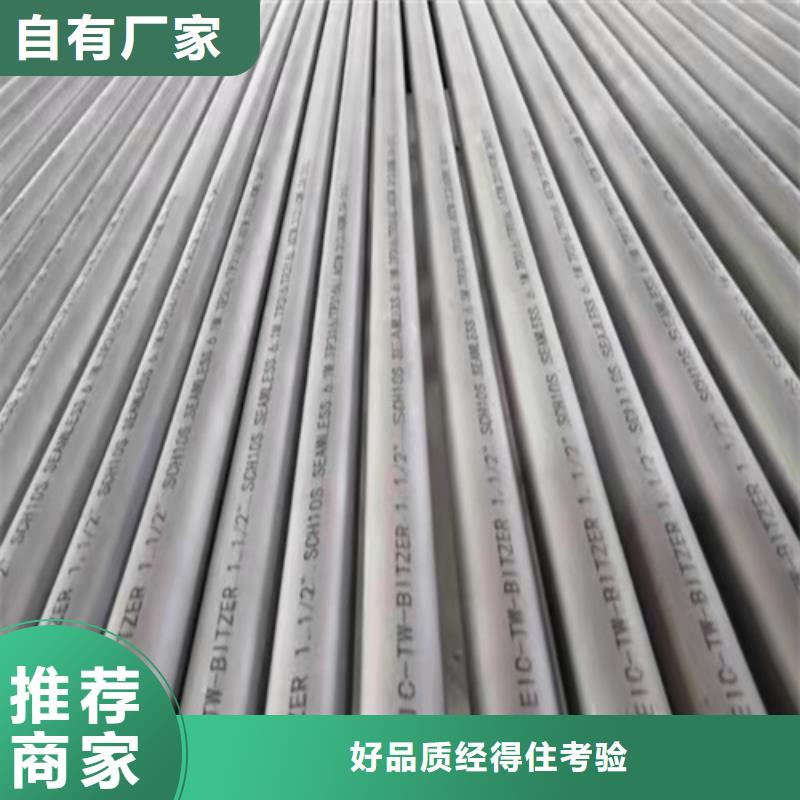 无缝钢管无缝钢管价格详细参数