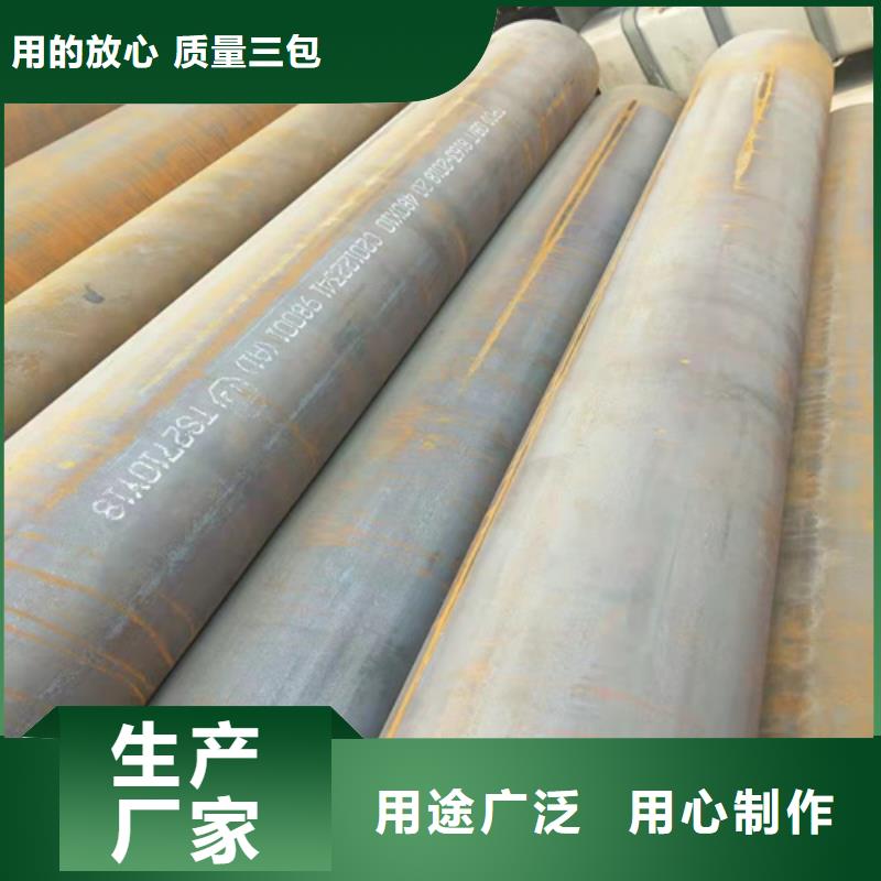 无缝钢管厚壁无缝钢管高标准高品质