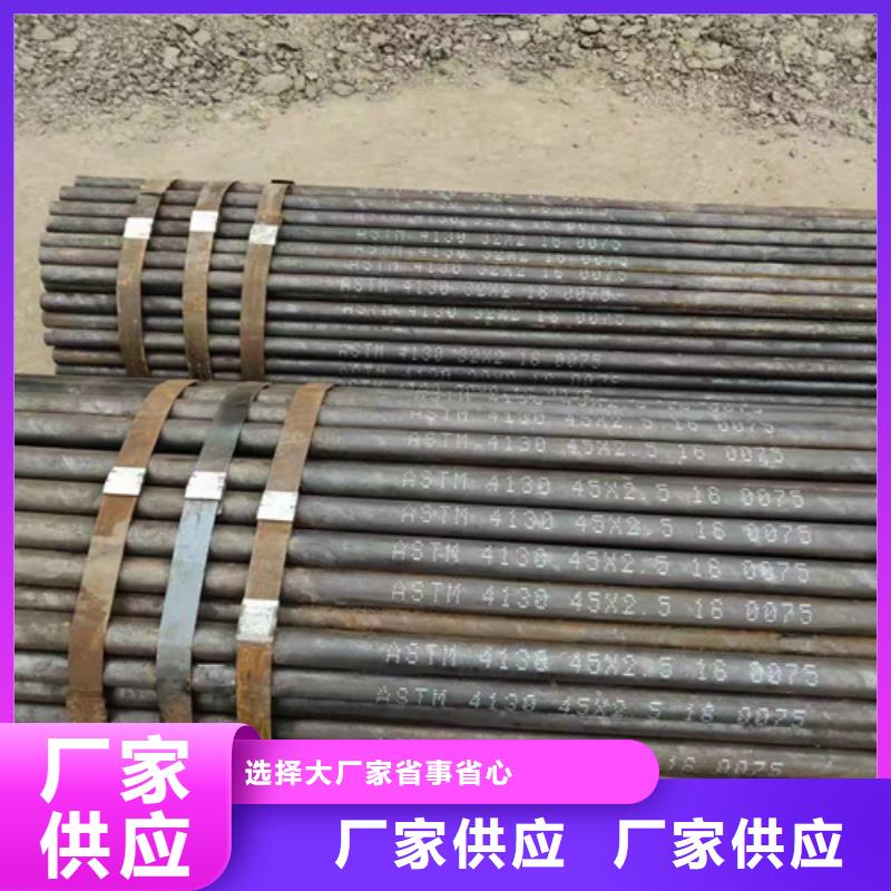 冷拔无缝钢管品质上乘