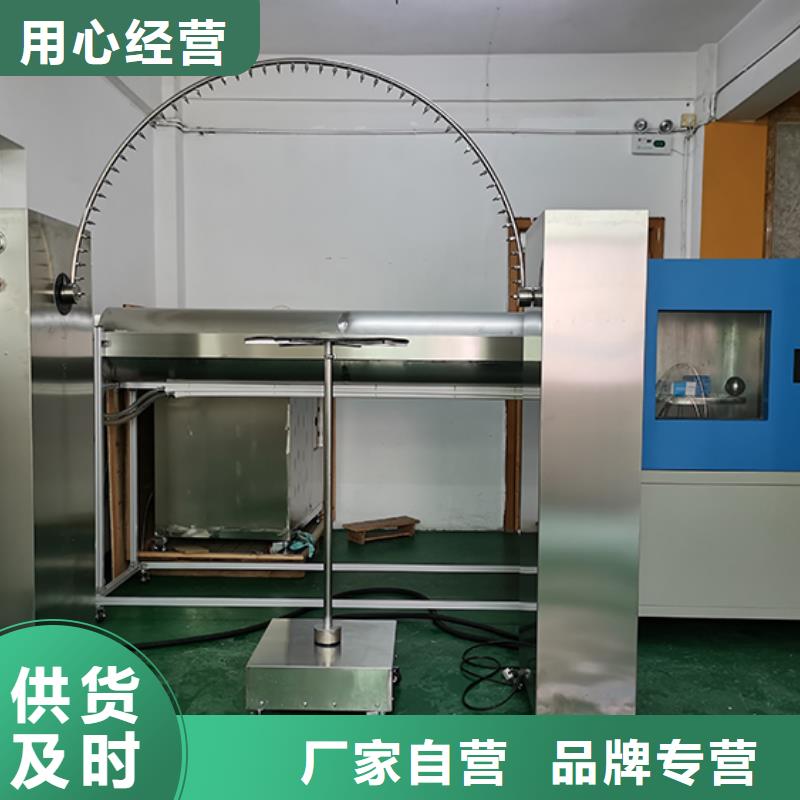 【防水淋雨试验机-单根电线电缆燃烧试验仪厂家售后完善】