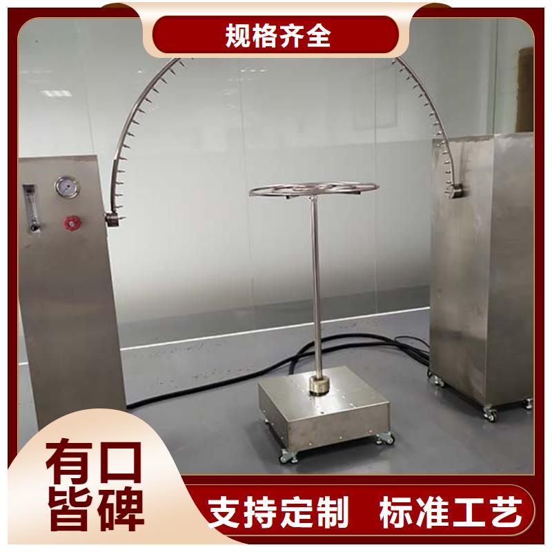 【防水淋雨试验机-单根电线电缆燃烧试验仪厂家售后完善】